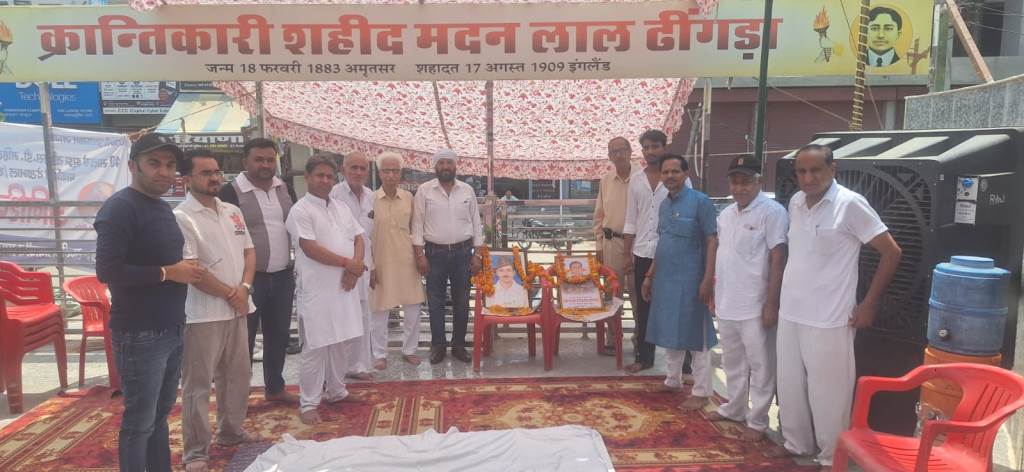 शहीद भगत सिंह संगठन समिति ने श्रद्धापूर्वक मनाया कैप्टन विक्रम बत्रा का शहीदी दिवस